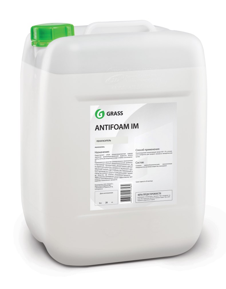 Купить запчасть GRASS - 134103 Пеногаситель "Antifoam IM"