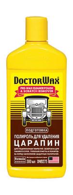 Купить запчасть DOCTORWAX - DW8275 Полироль для удаления царапин