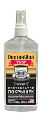 Купить запчасть DOCTORWAX - DW5343 Реставратор покрышек