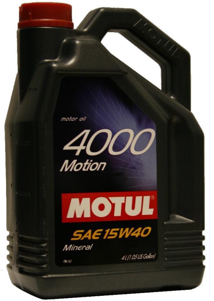 Купить запчасть MOTUL - 100294 4000 Motion